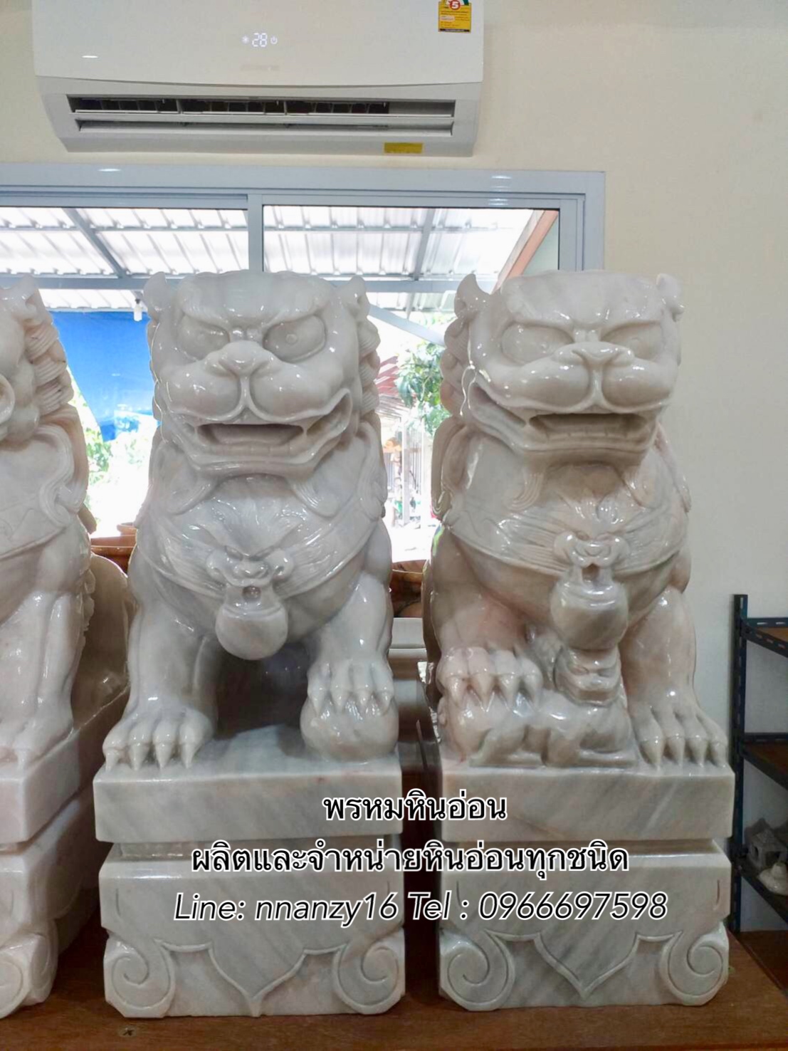 สิงห์หินอ่อน