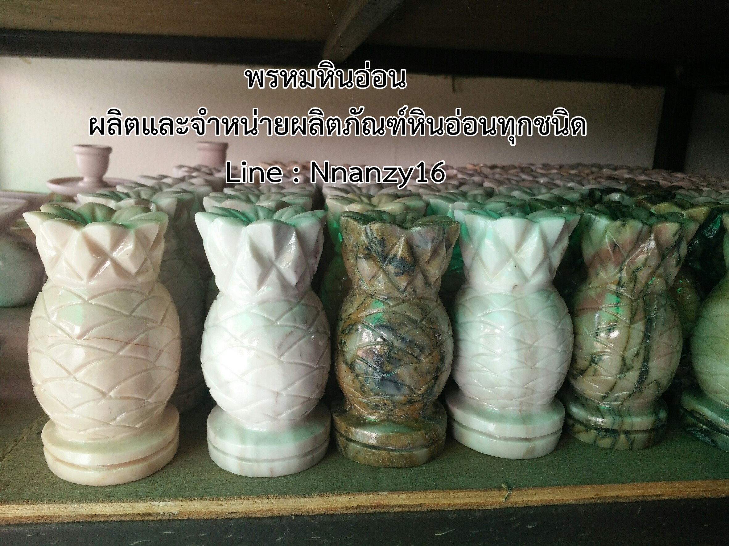 สับปะรดหินอ่อน 13*9