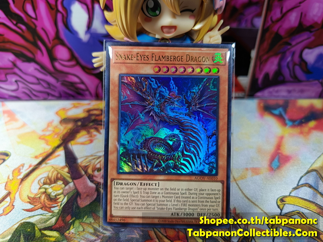 AGOV-AE010 "Snake-Eyes Flamberge Dragon" - Ultra Rare