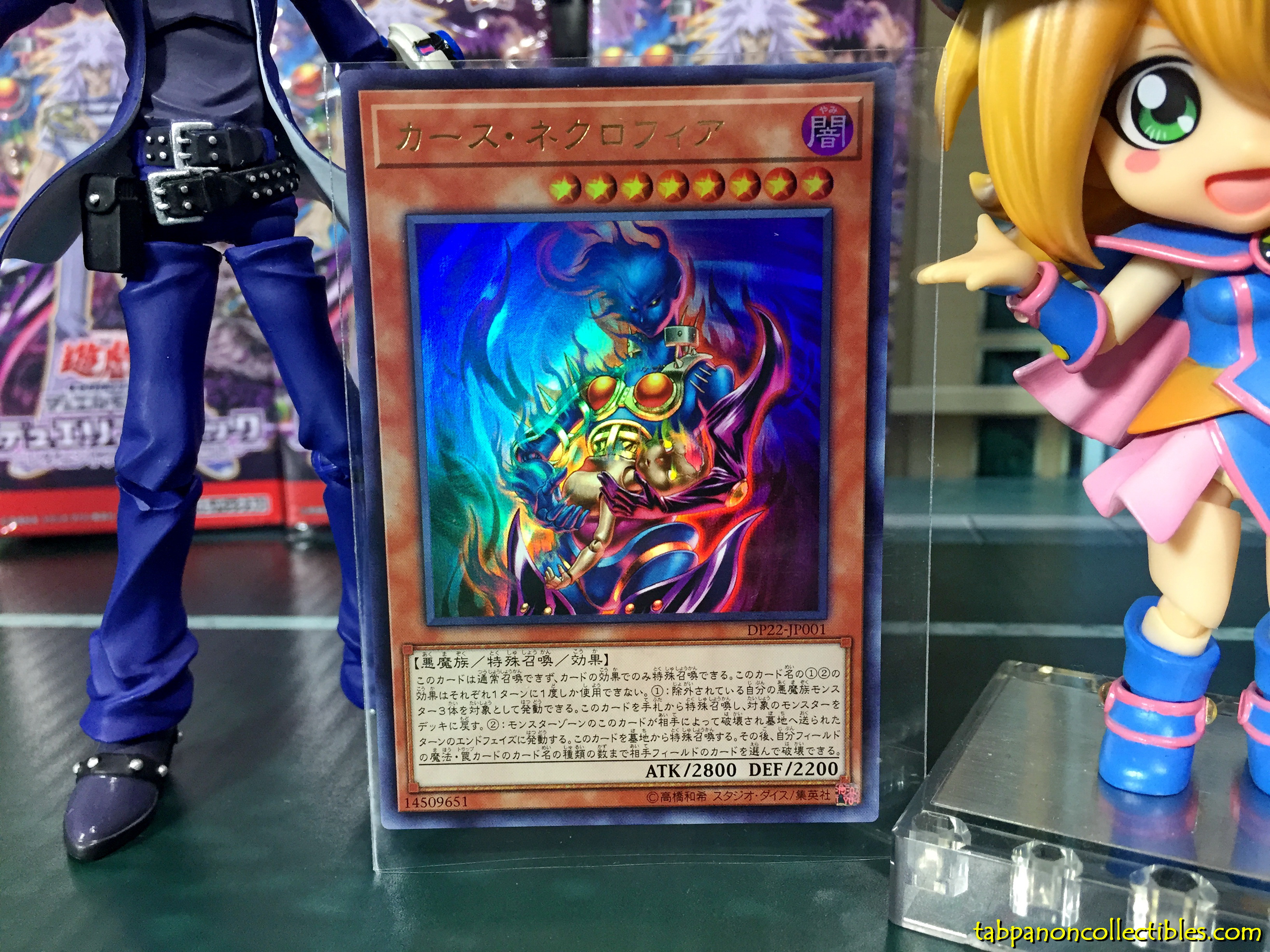 DP22-JP001 Curse Necrofear (Ultra Rare)