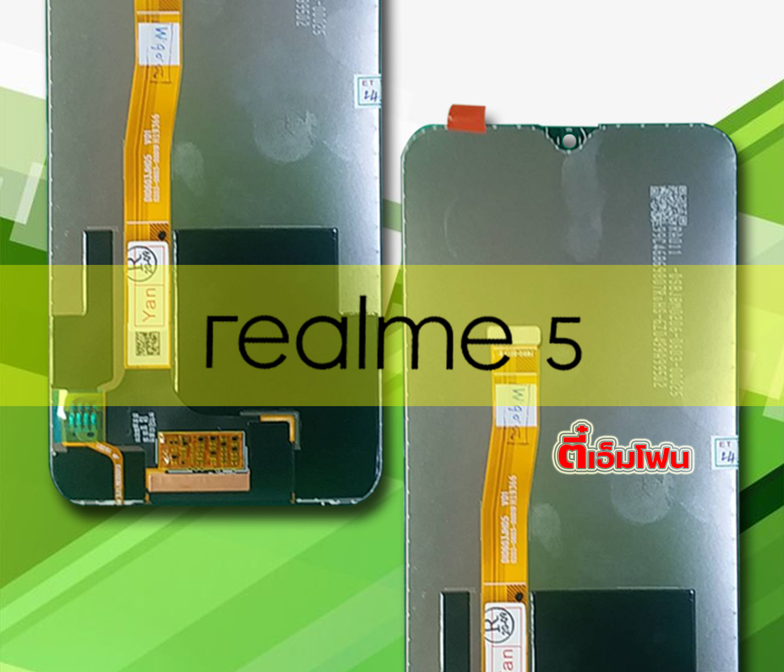 จอ OPPO Realme 5 งานแท้