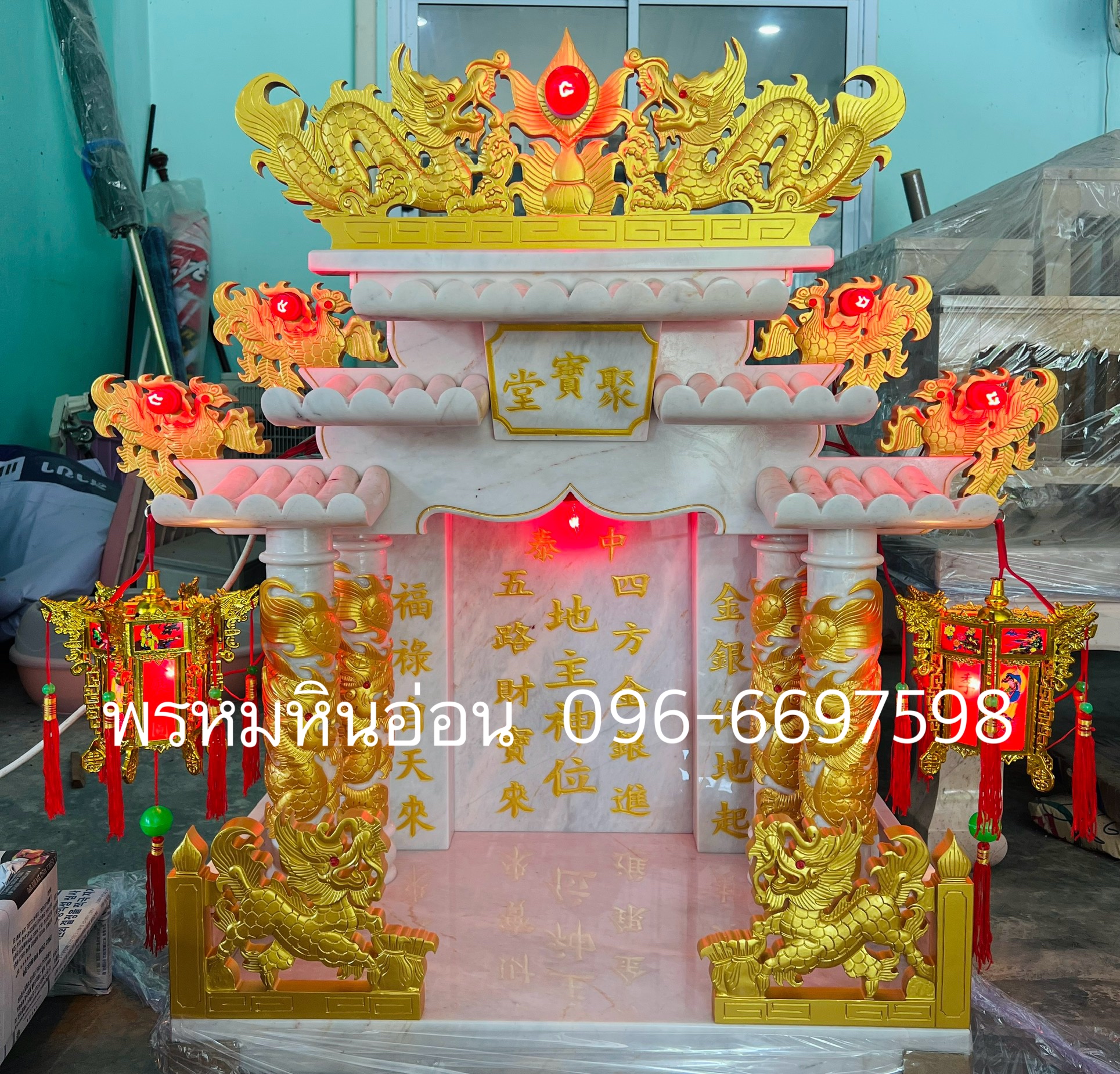 ศาลตี่จู้เอี๊ยะหินอ่อน24นิ้ว รุ่นธรรมดา