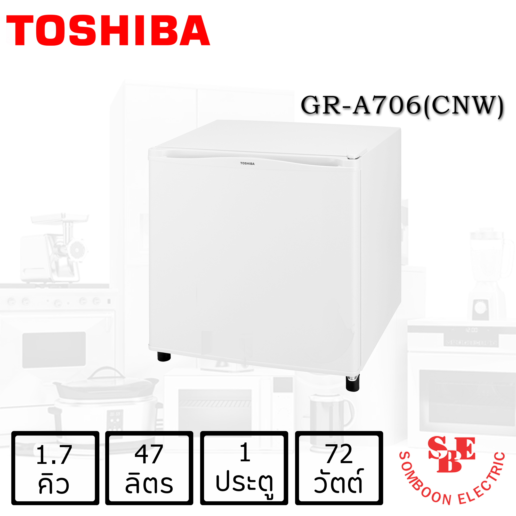 ตู้เย็น Toshiba 1.7 คิว รุ่น GR-A706 (CNW,CI)