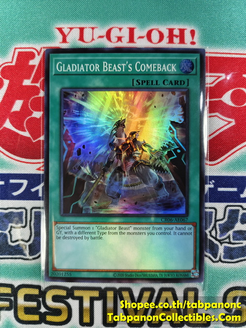 CR06-AE067 Gladiator Beast's Comeback - Super Rare