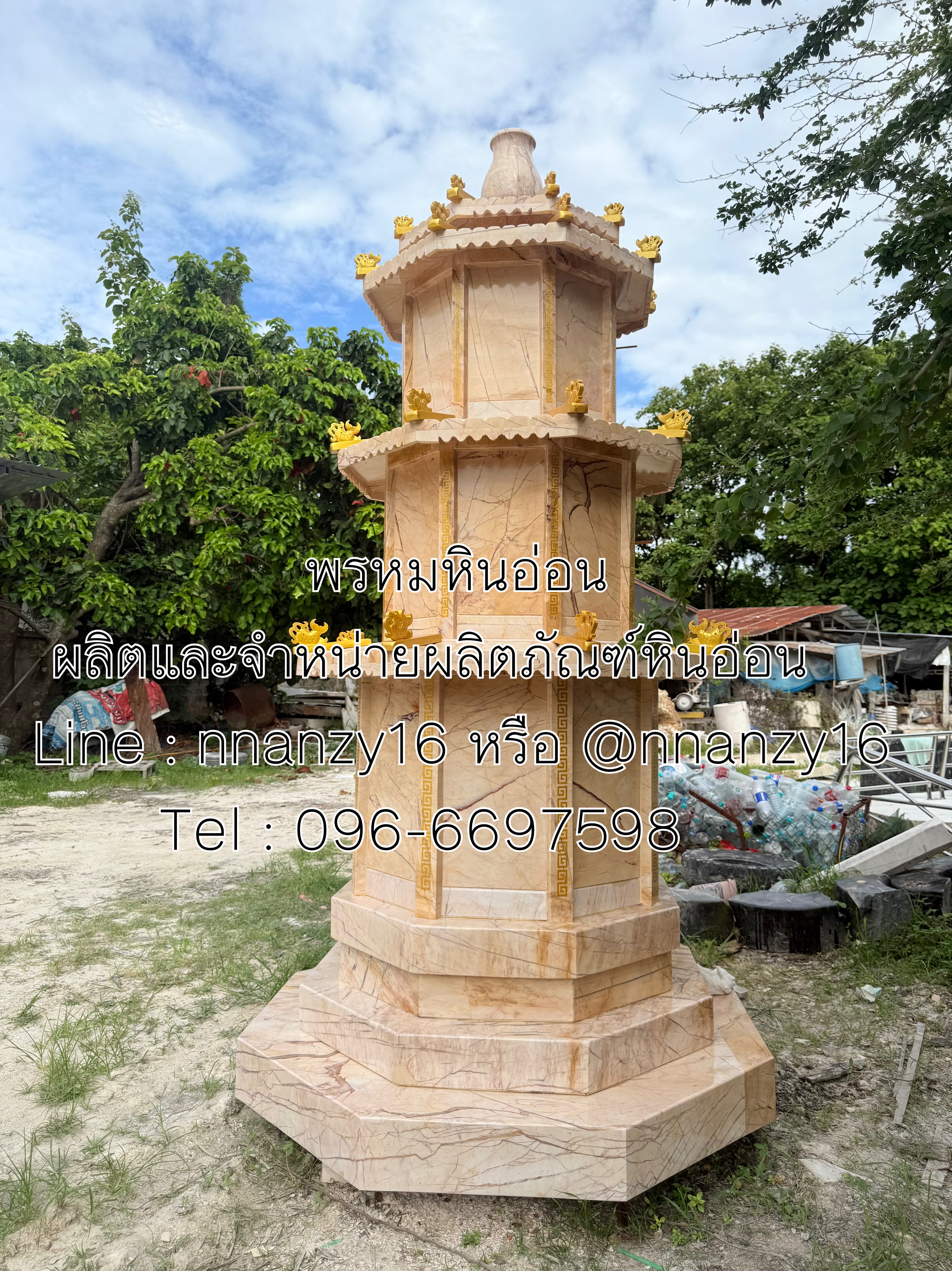 เก๋งจีนหินอ่อน(ไซค์กลาง)