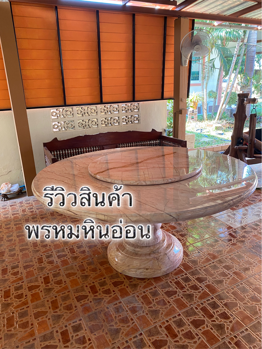 โต๊ะหินอ่อน180ซม