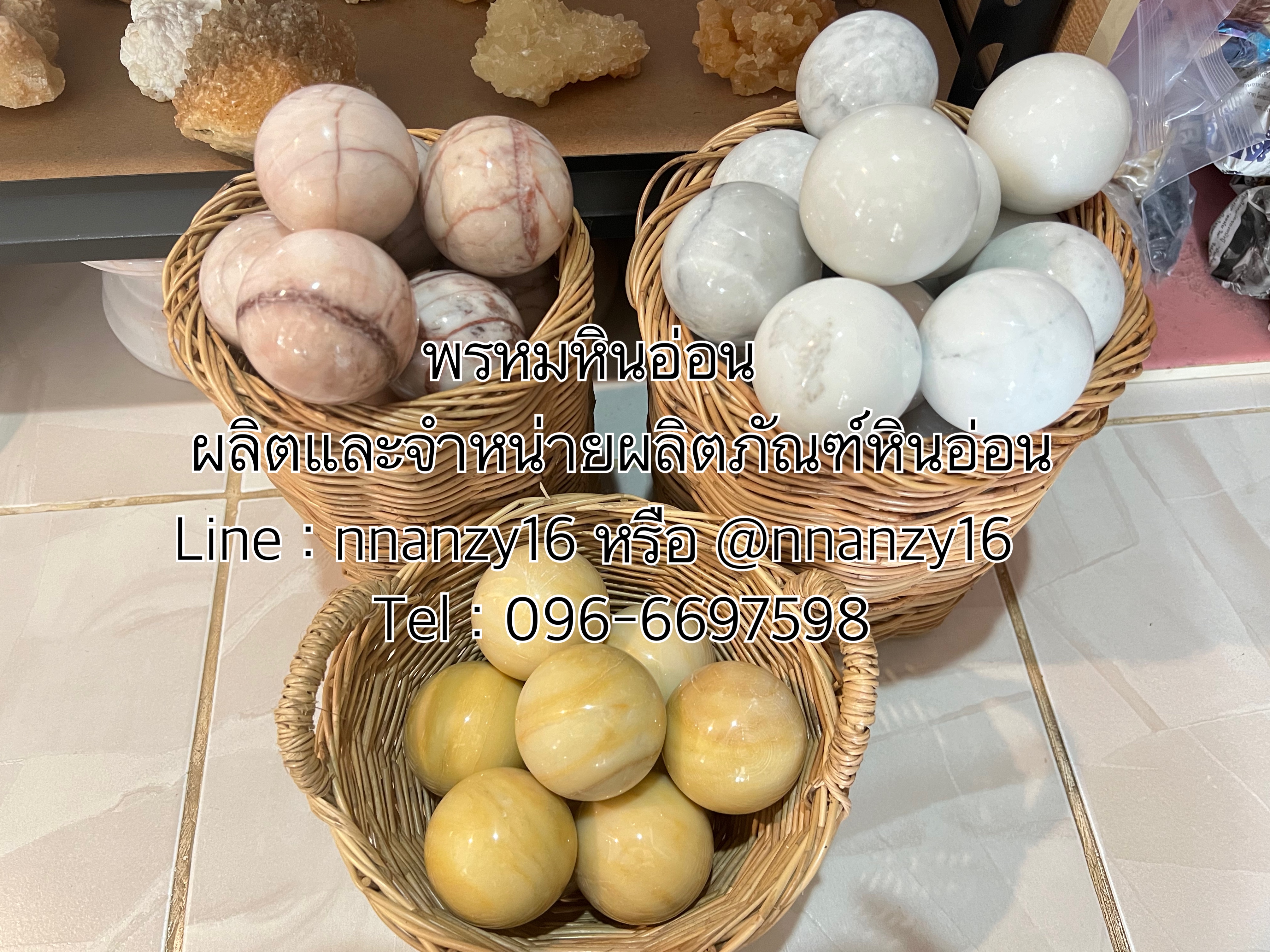 ลูกบอลหินอ่อน5ซม