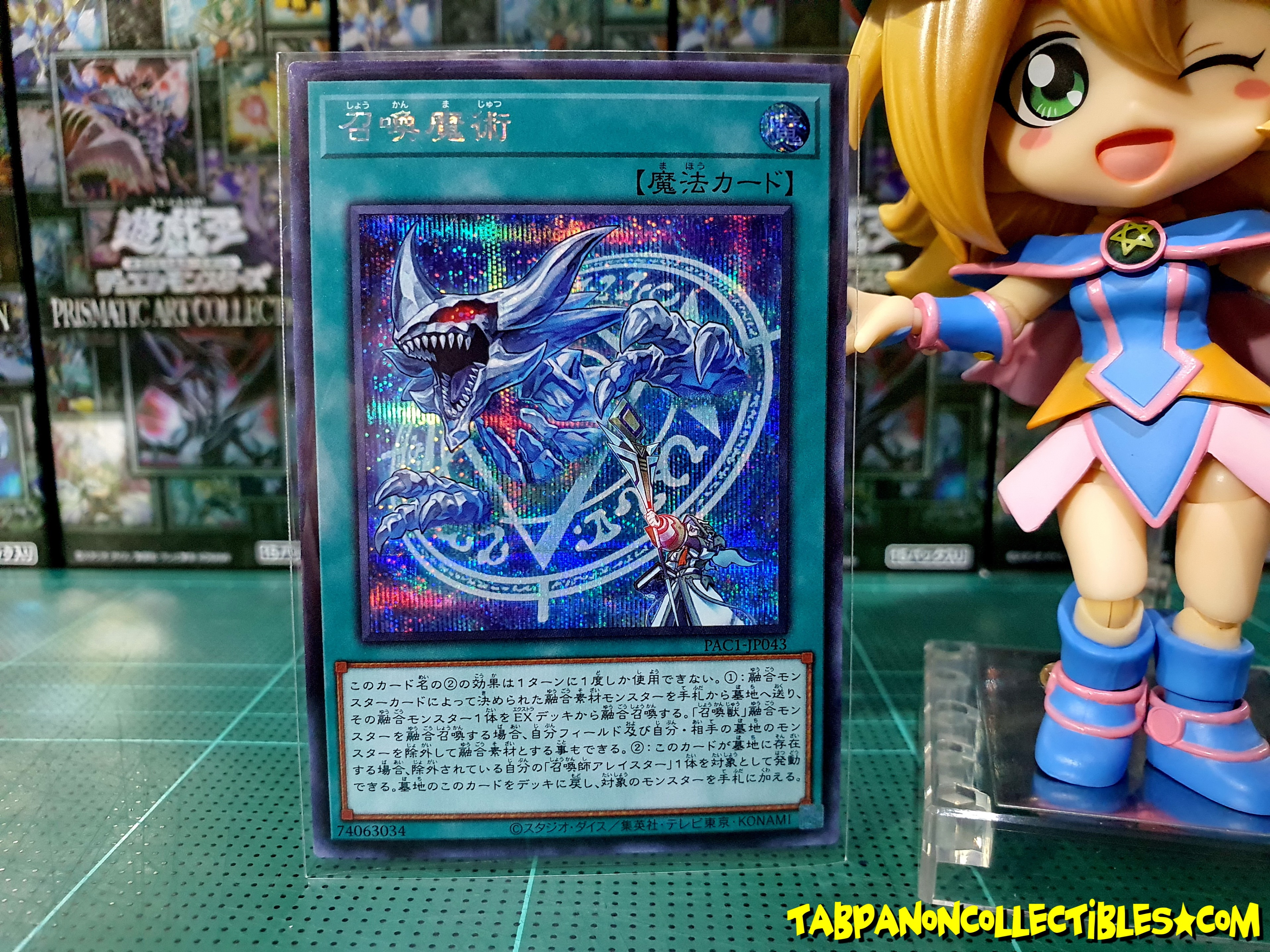 PAC1-JP043 "Invocation"
