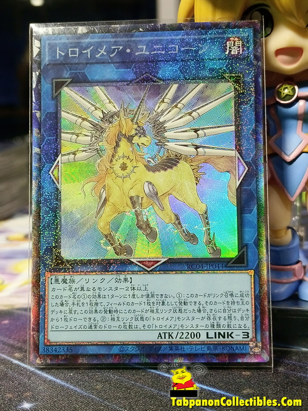 RC04-JP044 "Knightmare Unicorn"