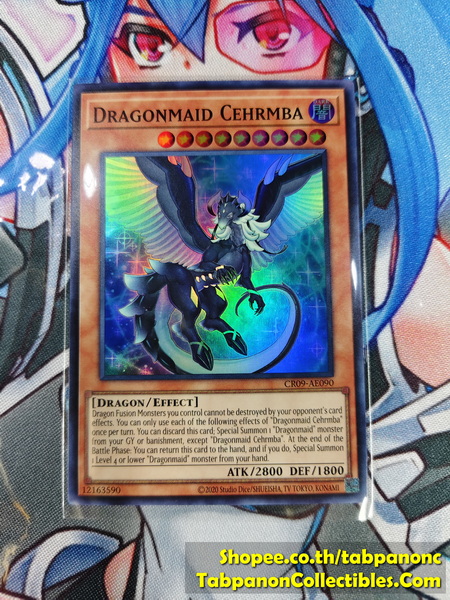 CR09-AE090 Dragonmaid Cehrmba - SR