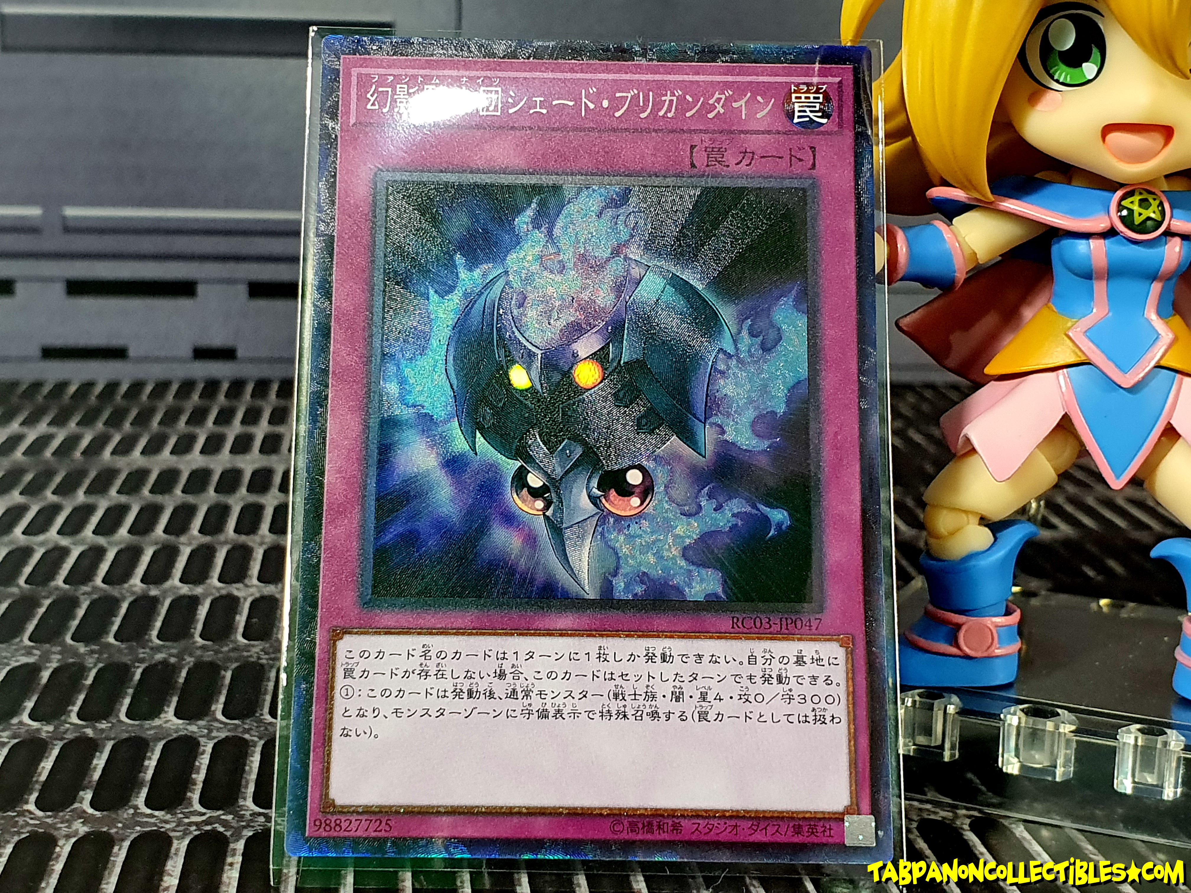 RC03-JP047 (CR) "The Phantom Knights of Shade Brigandine"