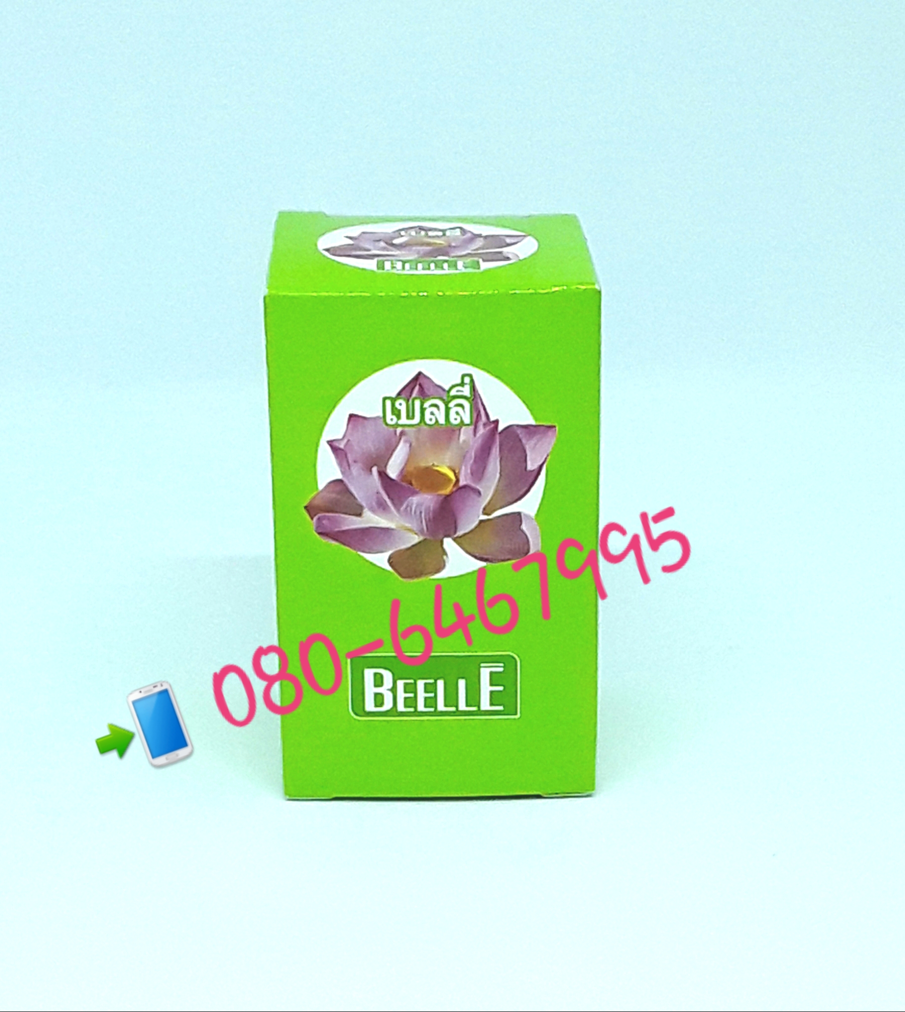 SNAKE BALM สเน็คบาล์ม