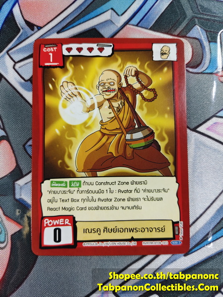 Battle of Talingchan BT08-003 เณรคู ศิษย์เอกพระอาจารย์