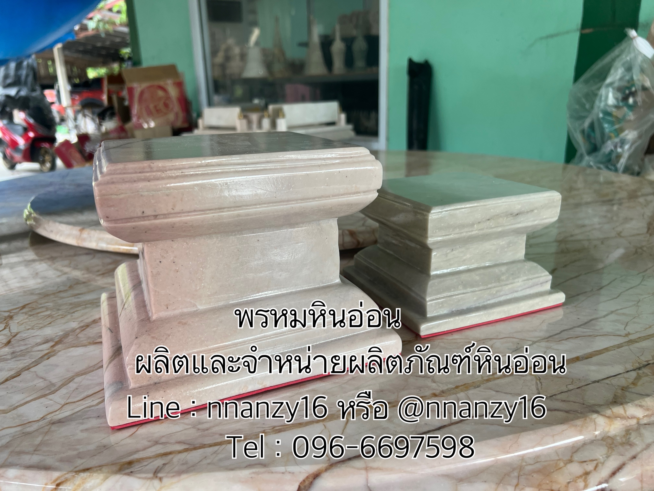 ฐานพระหินอ่อน(เหลี่ยม)