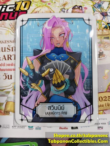 Battle of Talingchan Life Card มั่ยน้าาา สวีนนีย์! fanart by MIBRY *** ไม่สามารถใช้เล่นจริงได้