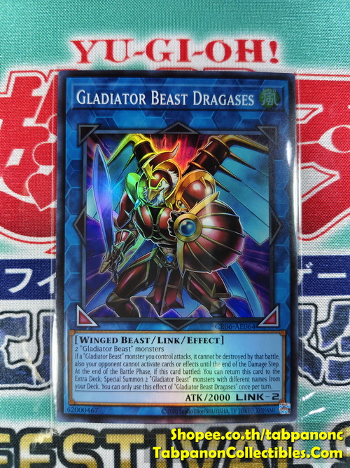 CR06-AE064 Gladiator Beast Dragases - Super Rare