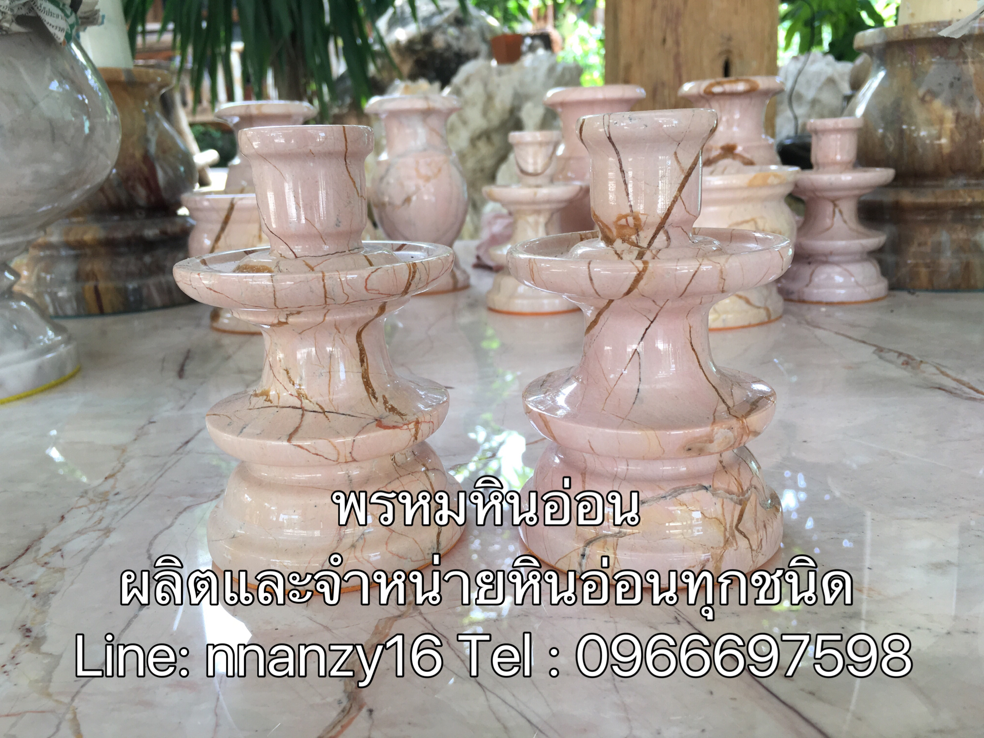 เชิงเทียนหินอ่อน