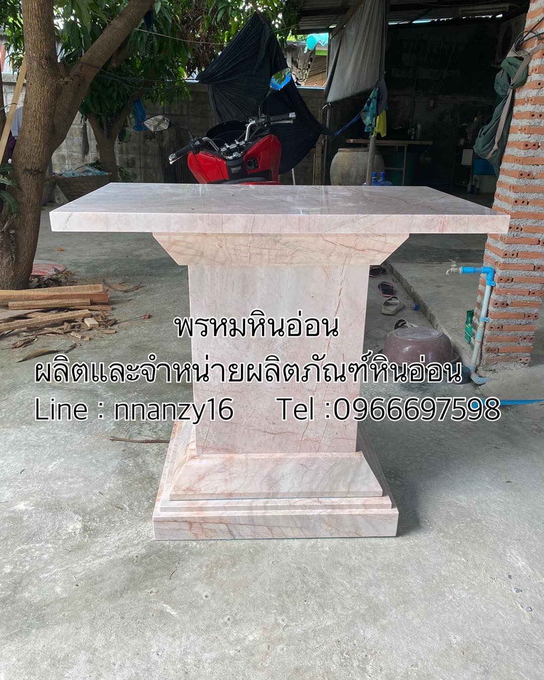 โต๊ะวางองค์หินอ่อน