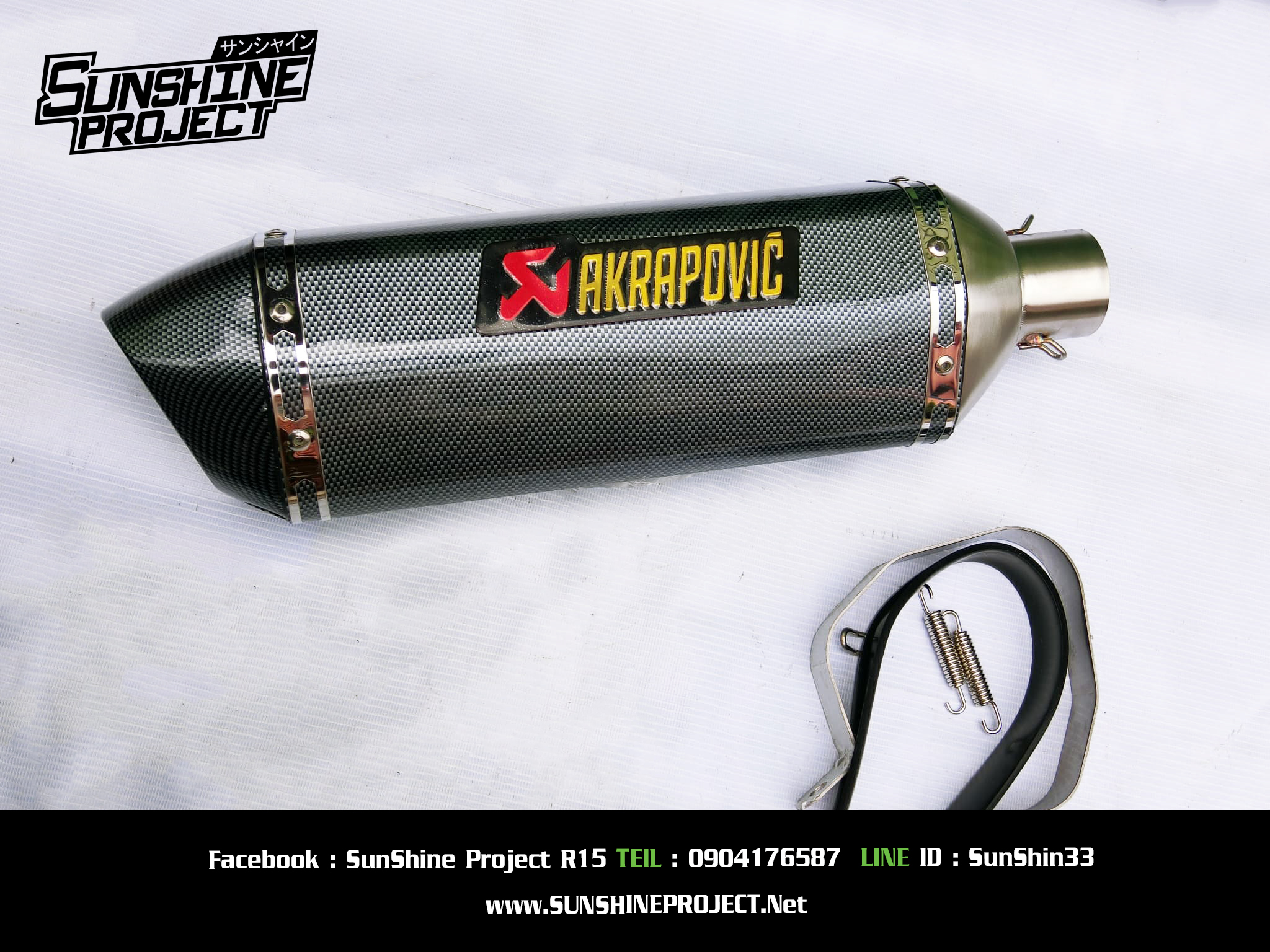 Akrapovic