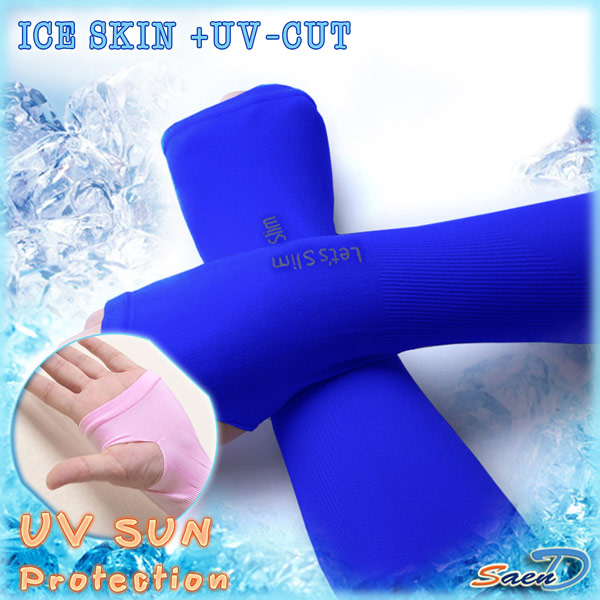 ปลอกแขนกันแดด กันUV แบบเกี่ยวนิ้วปิดหลังมือ สีน้ำเงิน