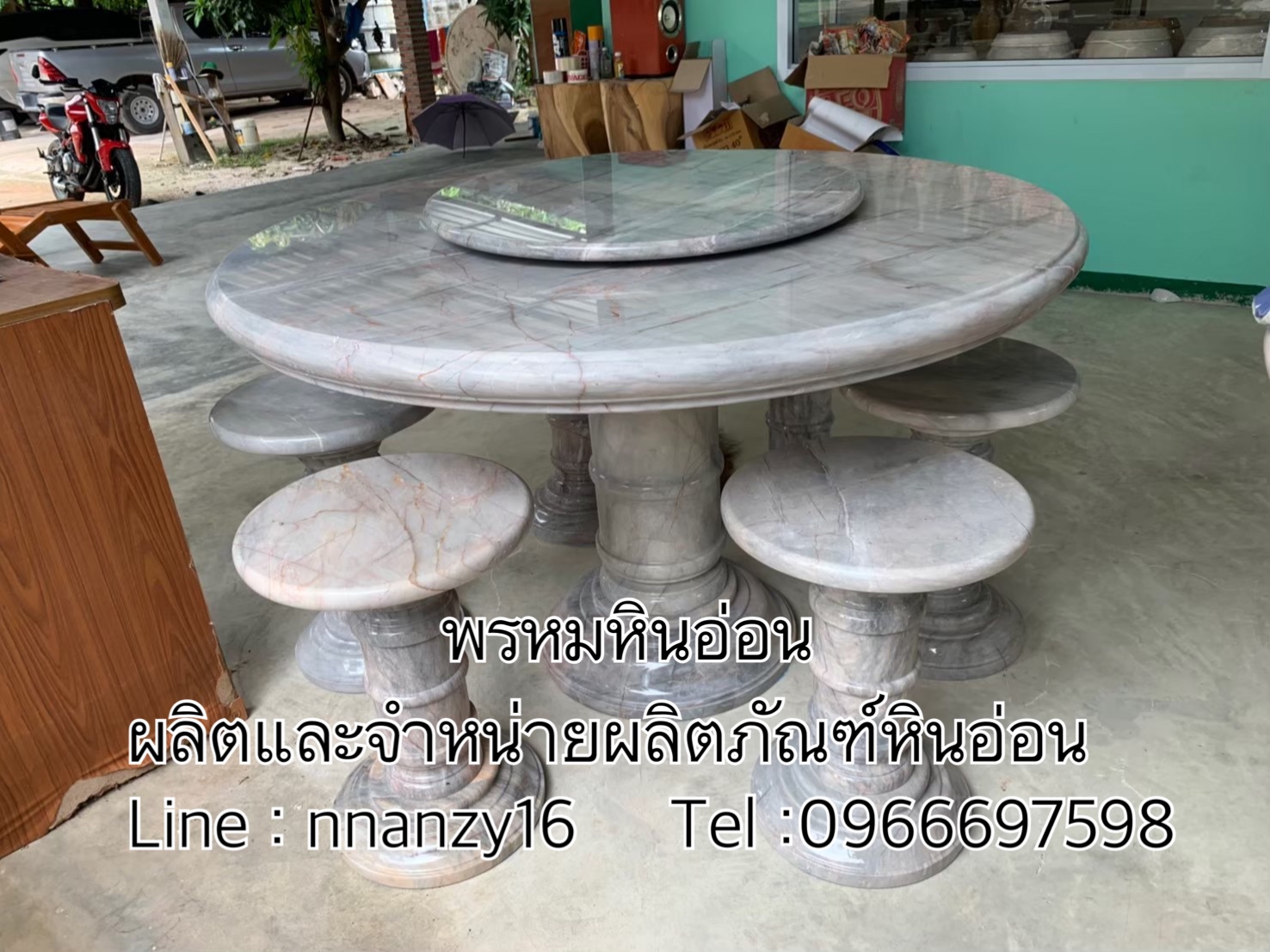 โต๊ะหินอ่อน