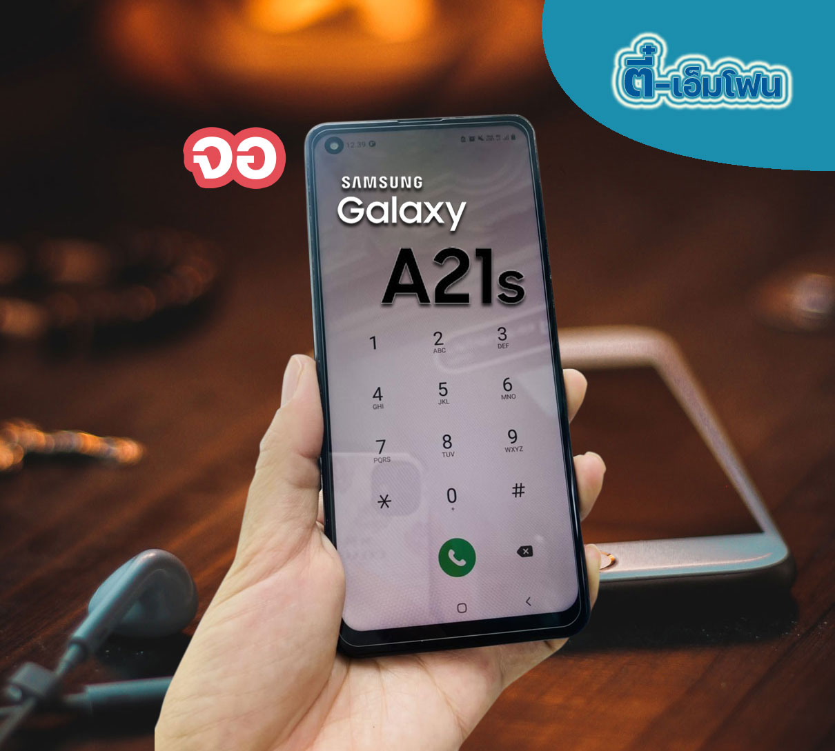 จอ Samsung Galaxy A21s งานแท้