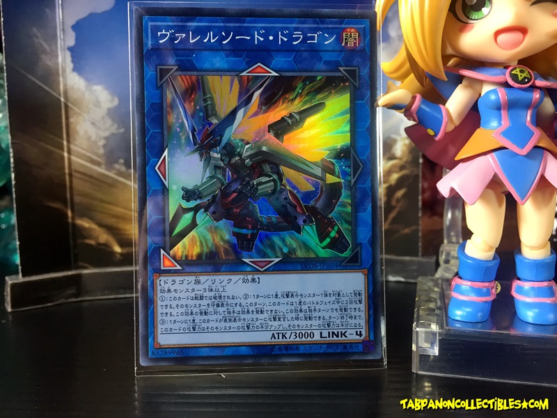 LVDS-JPB04 (SR) "Borrelsword Dragon"