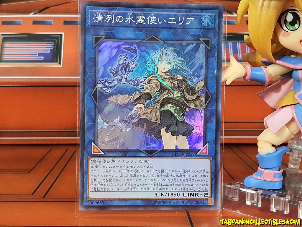 ETCO-JP055 (SR) "Eria the Water Charmer, Clear"