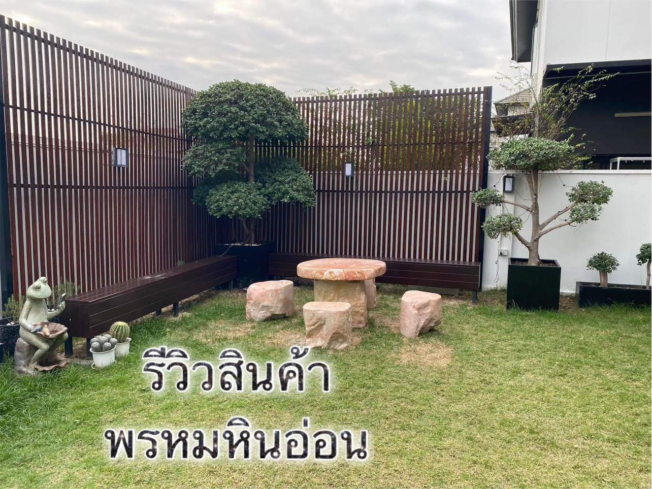 โต๊ะหินอ่อนธรรมชาติ