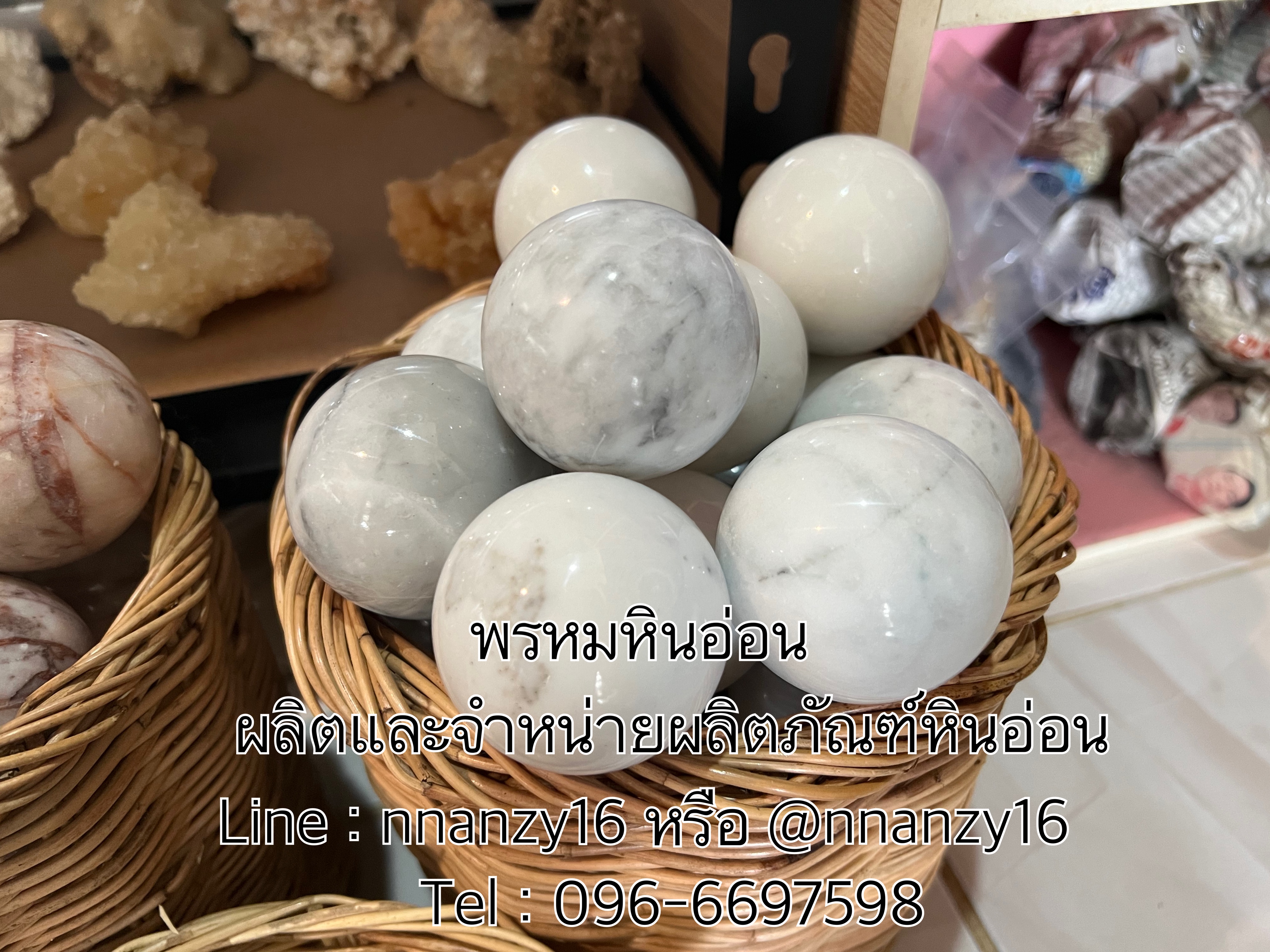 ลูกบอลหินอ่อน5ซม