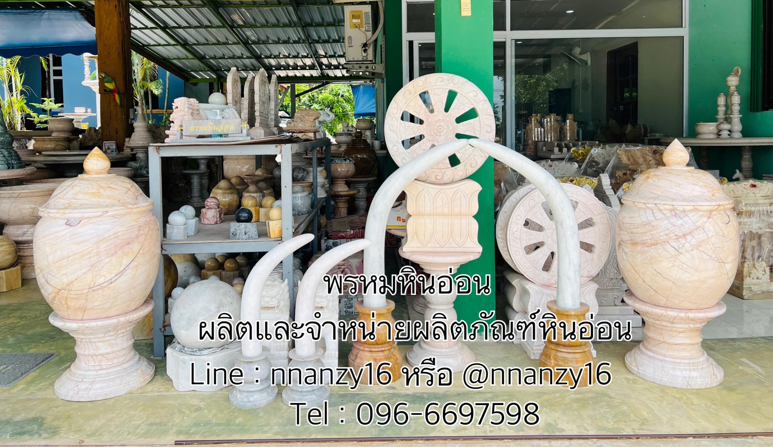 ผอบหินอ่อนพร้อมขาตั้ง