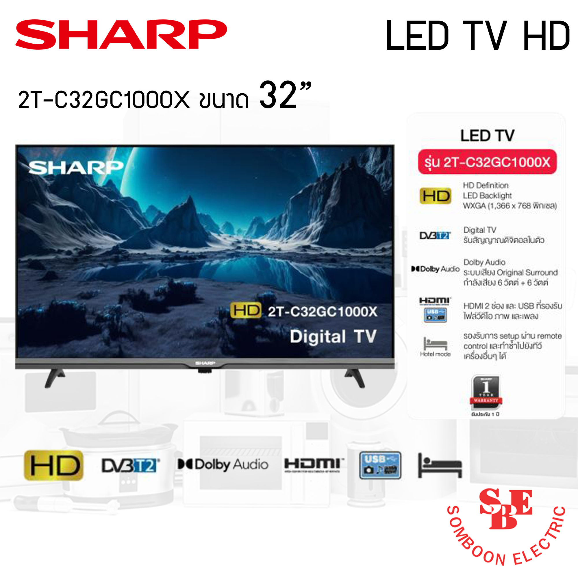 SHARP TV Digital HD รุ่น 2T-C32GC1000X ขนาด 32 นิ้ว