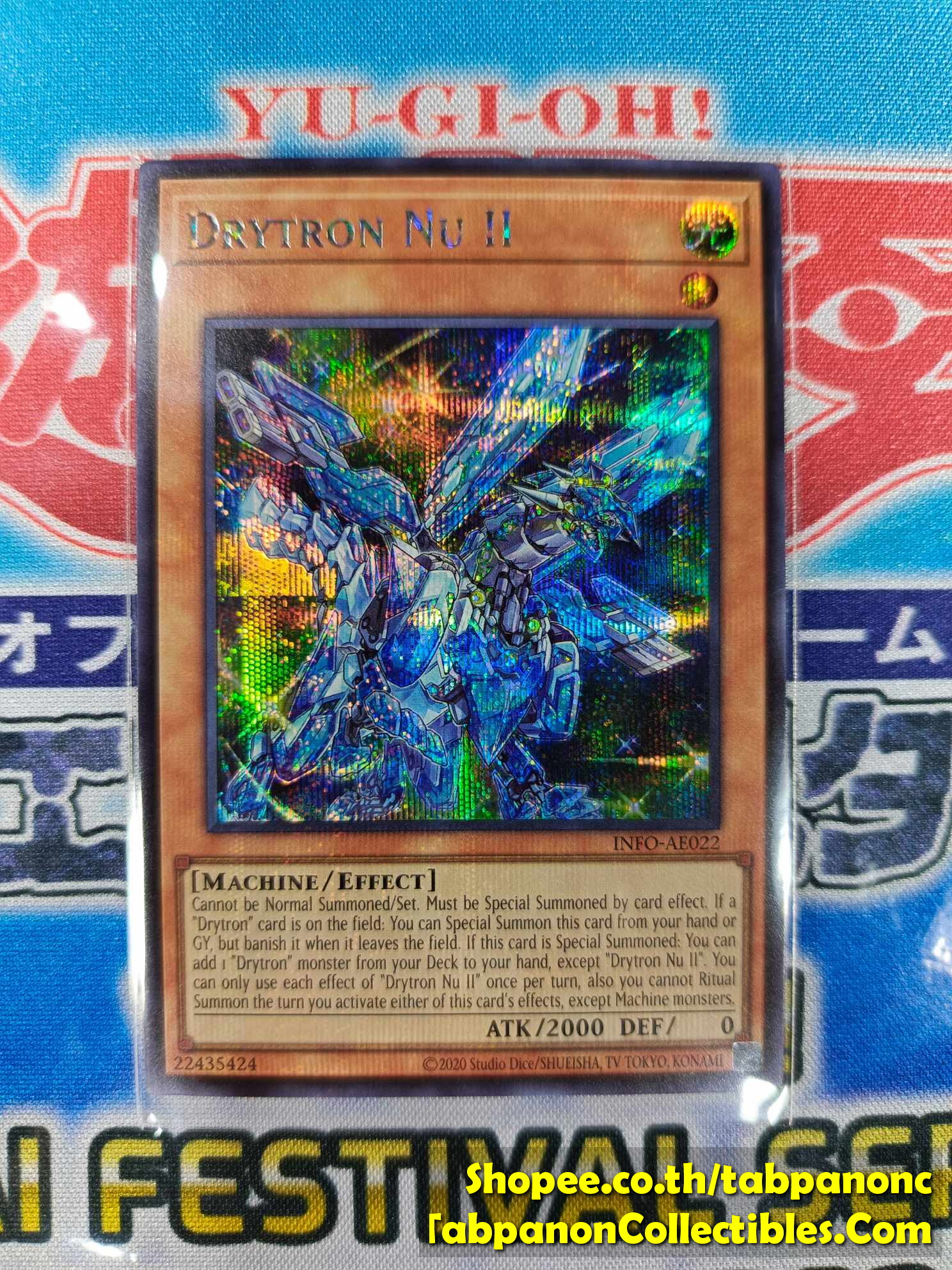 INFO-AE022 Drytron Nu II - Secret Rare