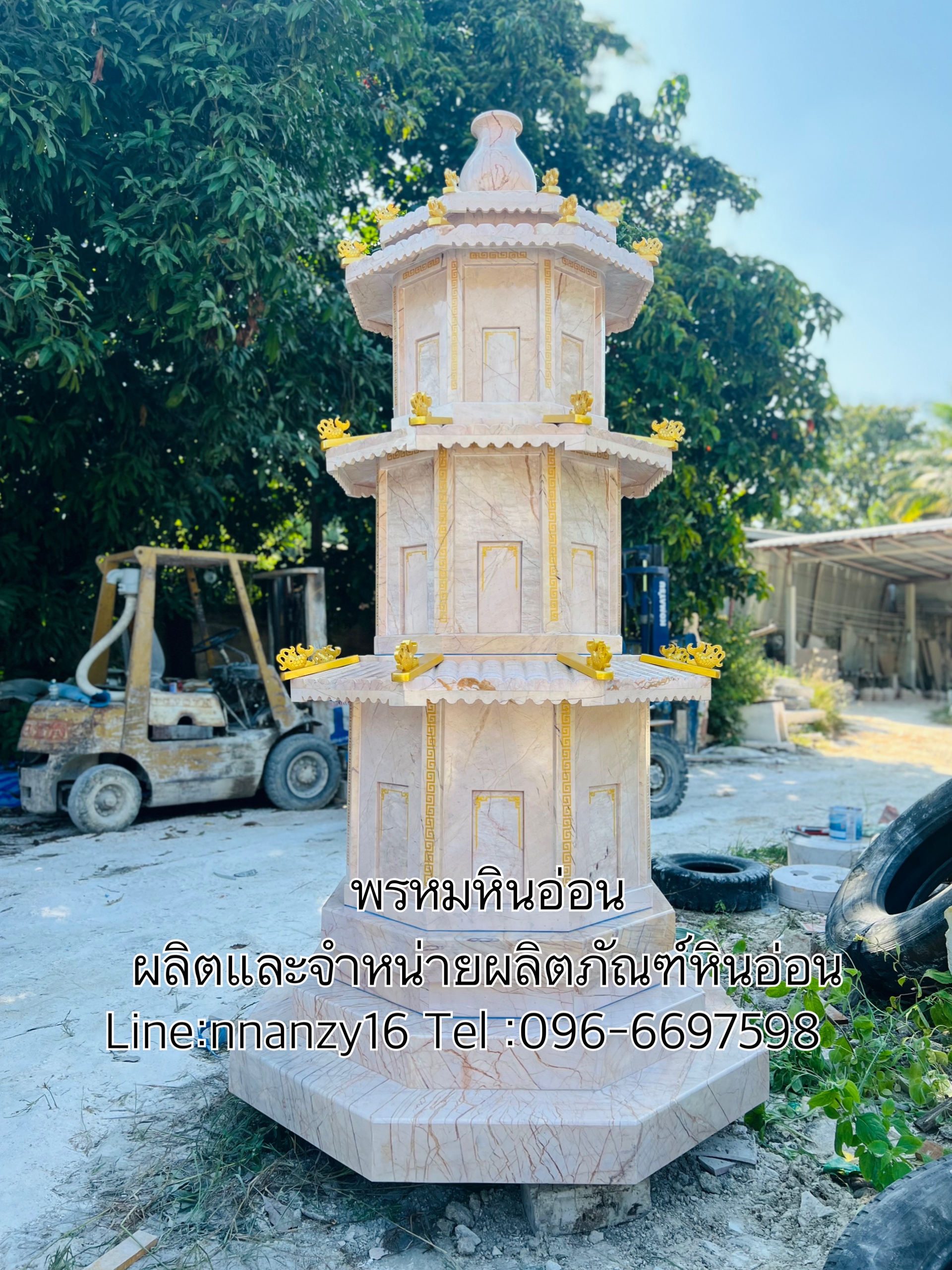 เก๋งจีนหินอ่อน