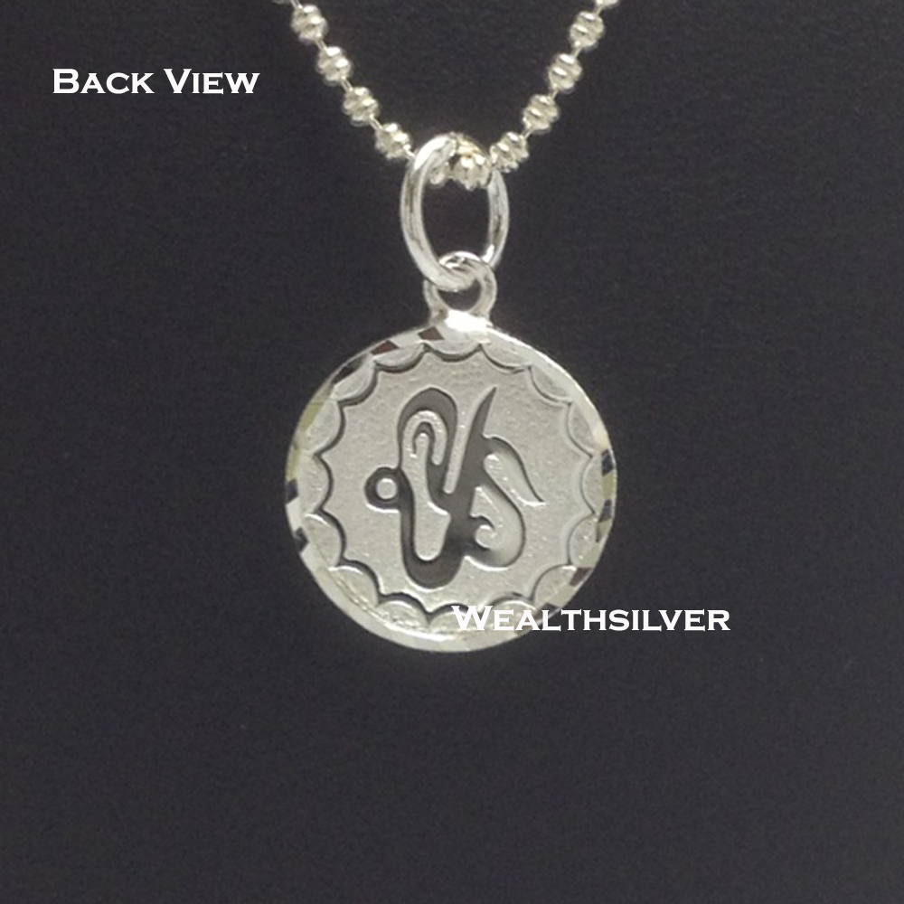 จี้เหรียญเสด็จพ่อร.5 S