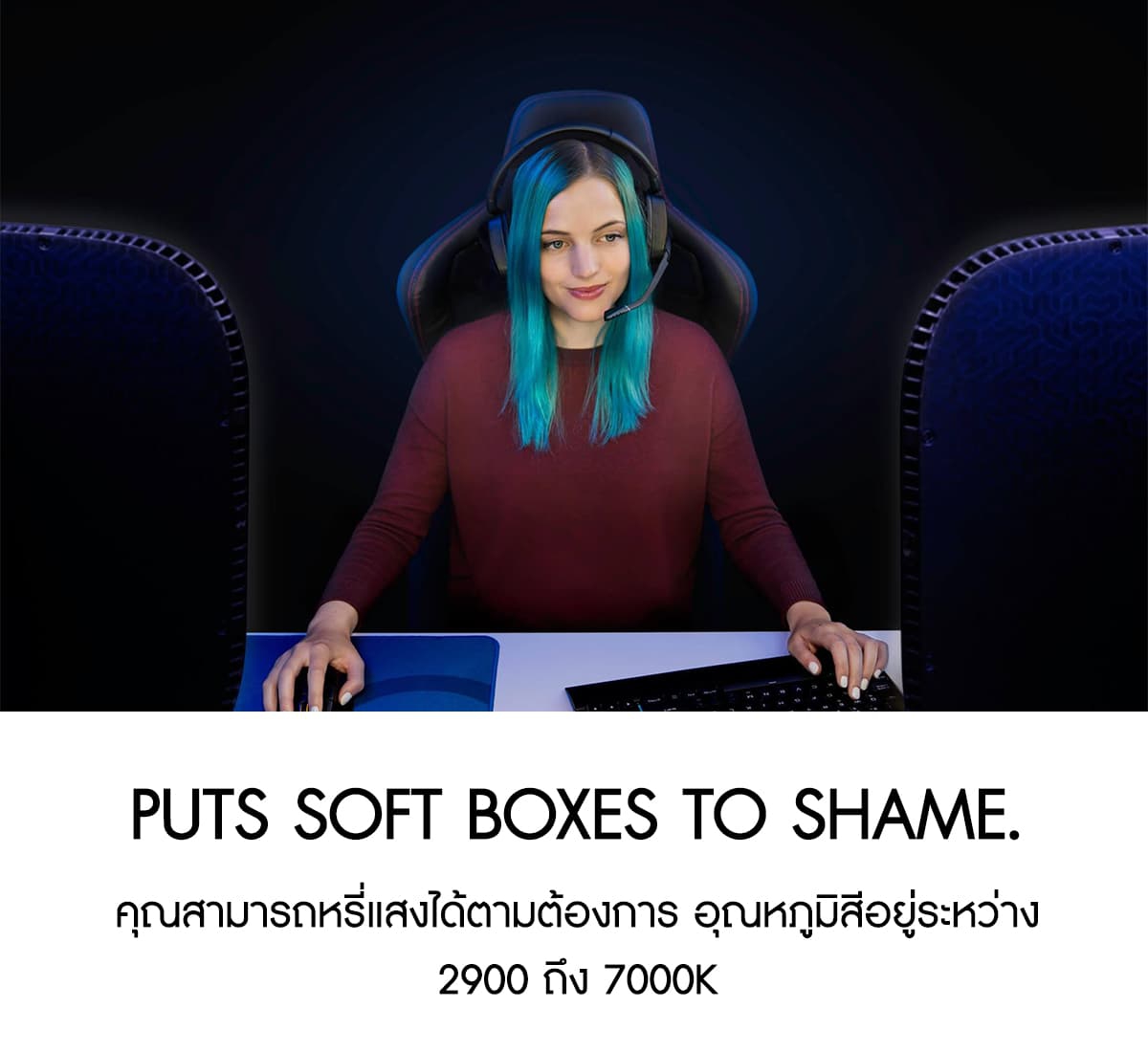 ELGATO Key light ไฟ LED 45w 2800LM มี Softbox ในตัวมาพร้อมที่หนีบโต๊ะแข็งแรงปรับระดับได้ รับประกันศูนย์ไทย