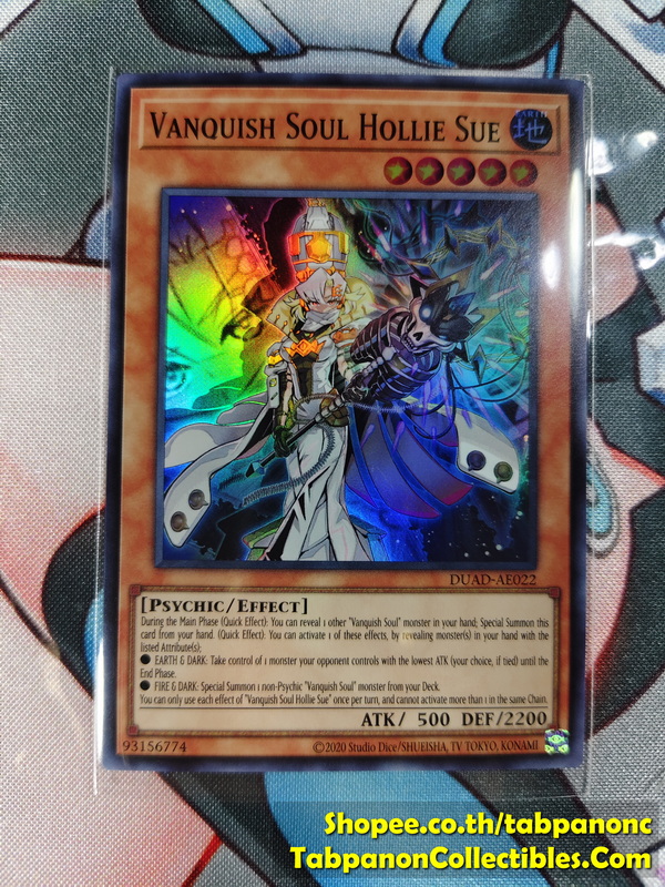 DUAD-AE022 Vanquish Soul Hollie Sue - Super Rare