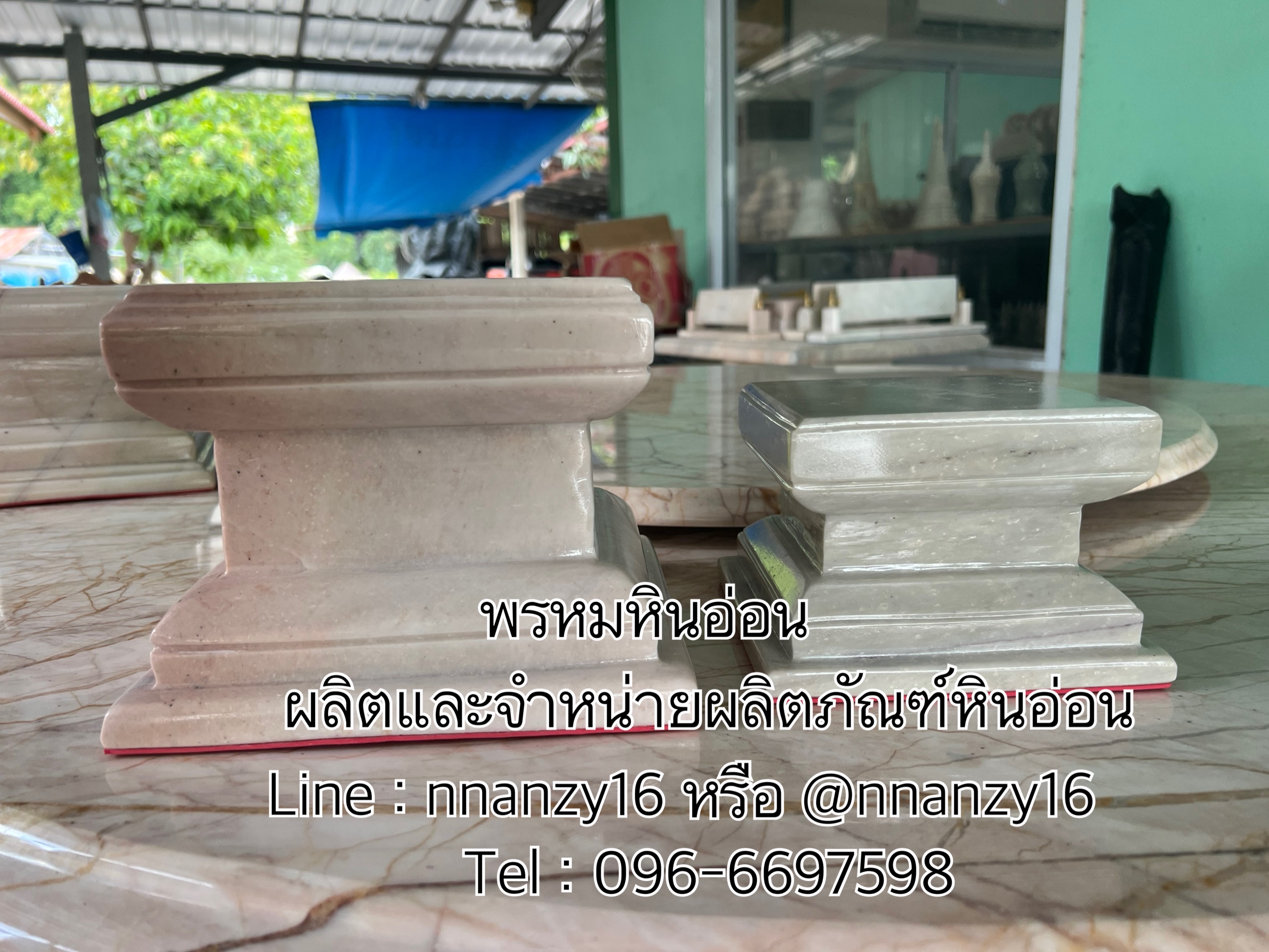 ฐานพระหินอ่อน(เหลี่ยม)