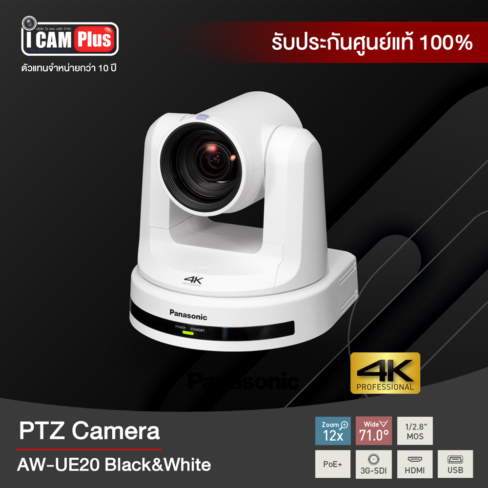 Panasonic AW-UE20 / 4K PTZ Camera