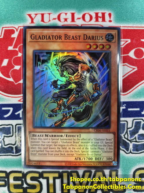 CR06-AE051 Gladiator Beast Darius - Super Rare