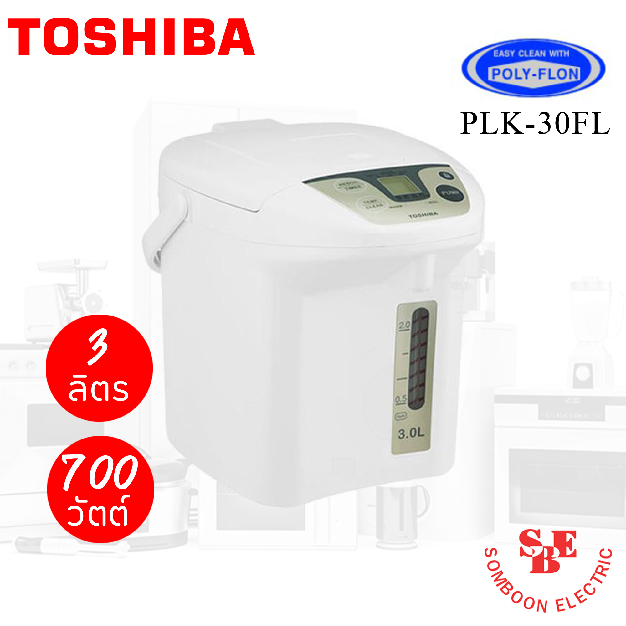กระติกน้ำร้อน Toshiba 3.0 ลิตร Digital รุ่น PLK-30FL[WT]A