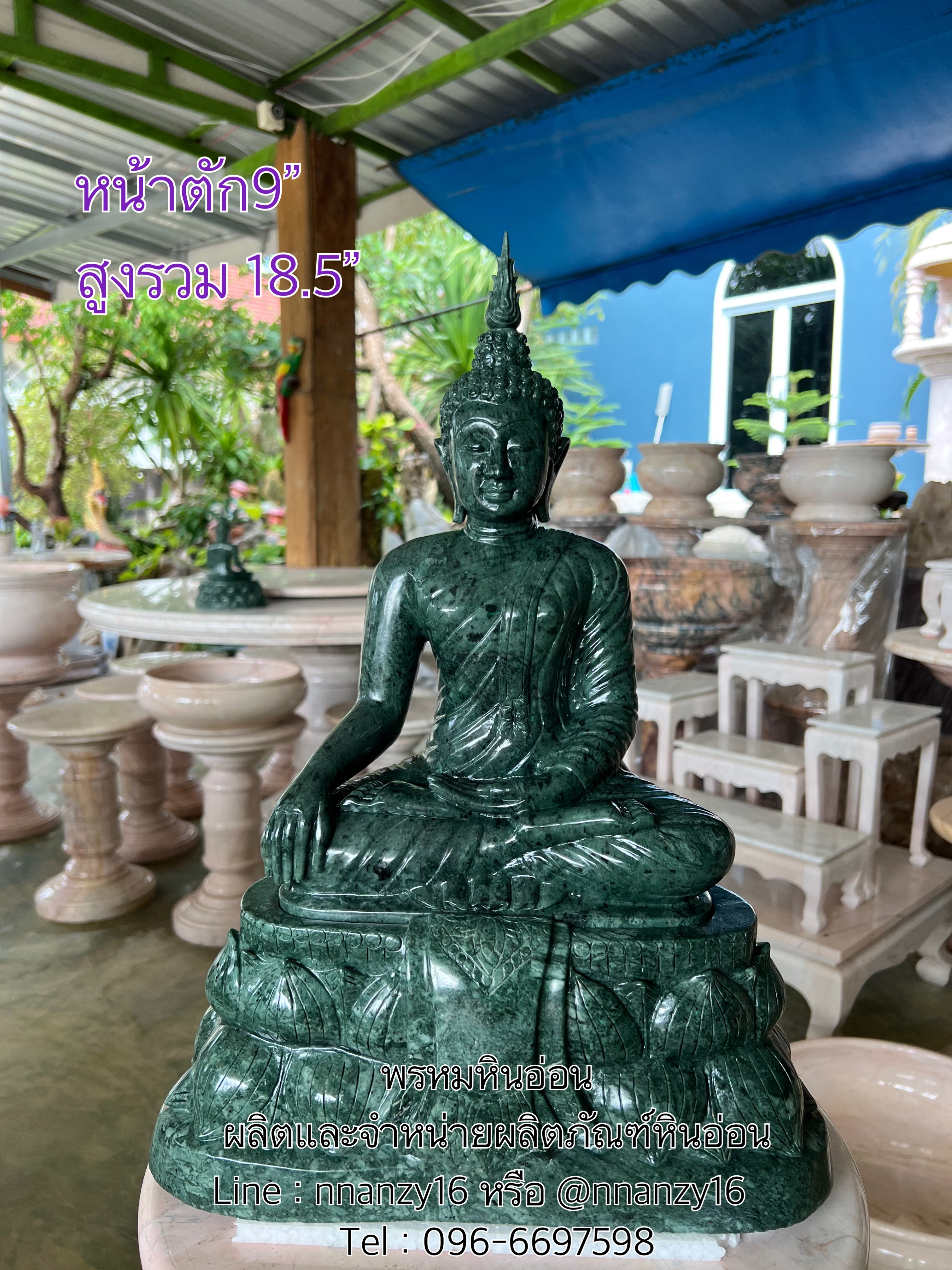 พระแกะสลักหินอ่อน
