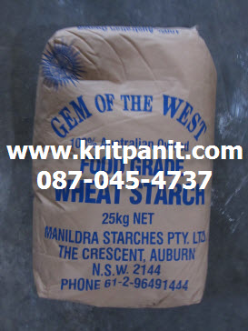 Wheat Starch นำเข้าจากออสเตรเลีย