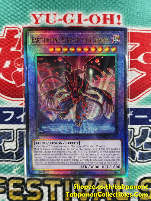 CR02-AE154 Earthbound Servant Geo Grasha - Ultimate Rare