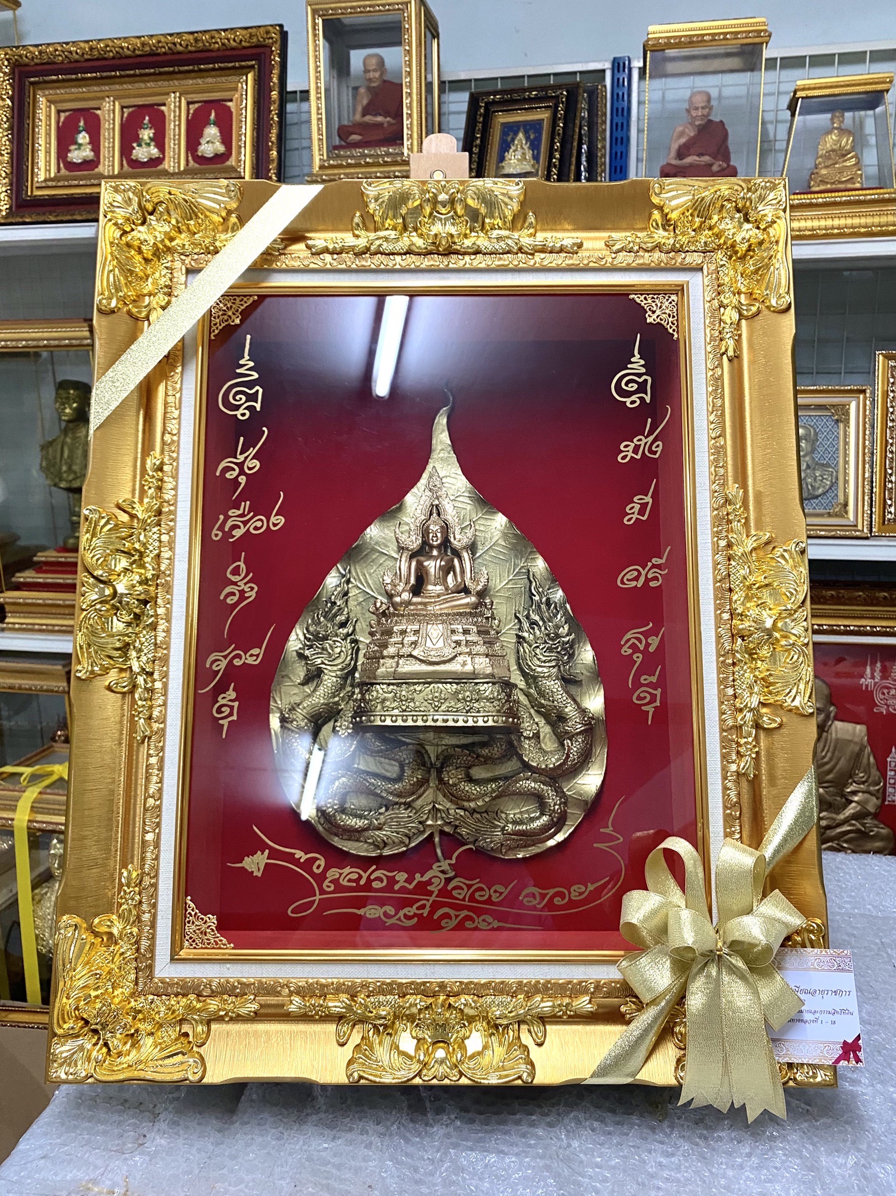 ชุดพระพุทธชินราชมงคล เเท่นใบโพธิ์ พญานาค กรอบหลุยส์ ของขวัญของที่ระลึกมงคล ของขวัญ ของขวัญมงคล ของที่ระลึกมอบผู้ใหญ่ ของขวัญเปิดร้าน ของขวัญขึ้นบ้านใหม่ โอกาสสำคัญต่าง ๆ เสริมสิริมงคล บารมี