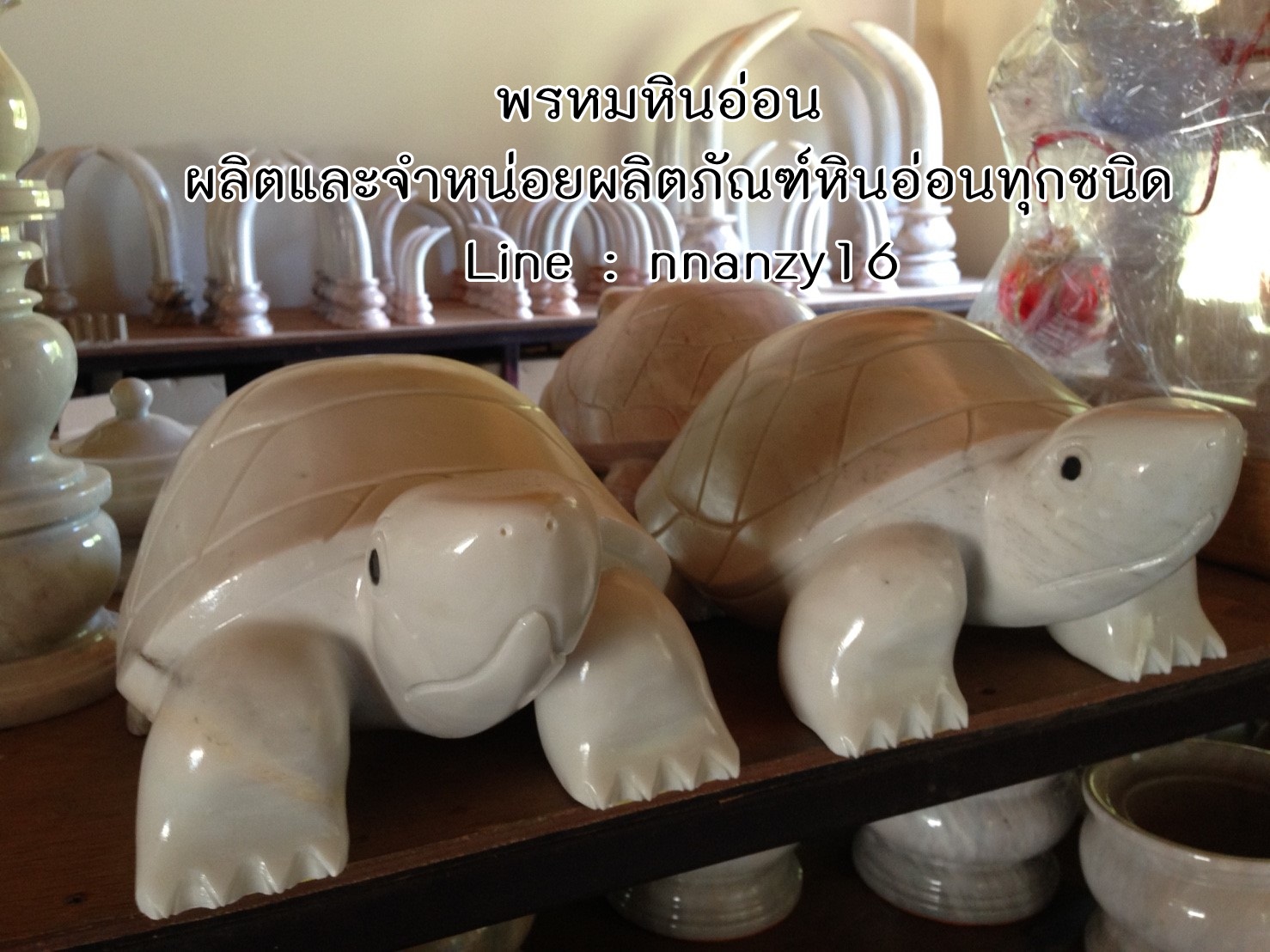 เต่าหินอ่อน 9นิ้ว