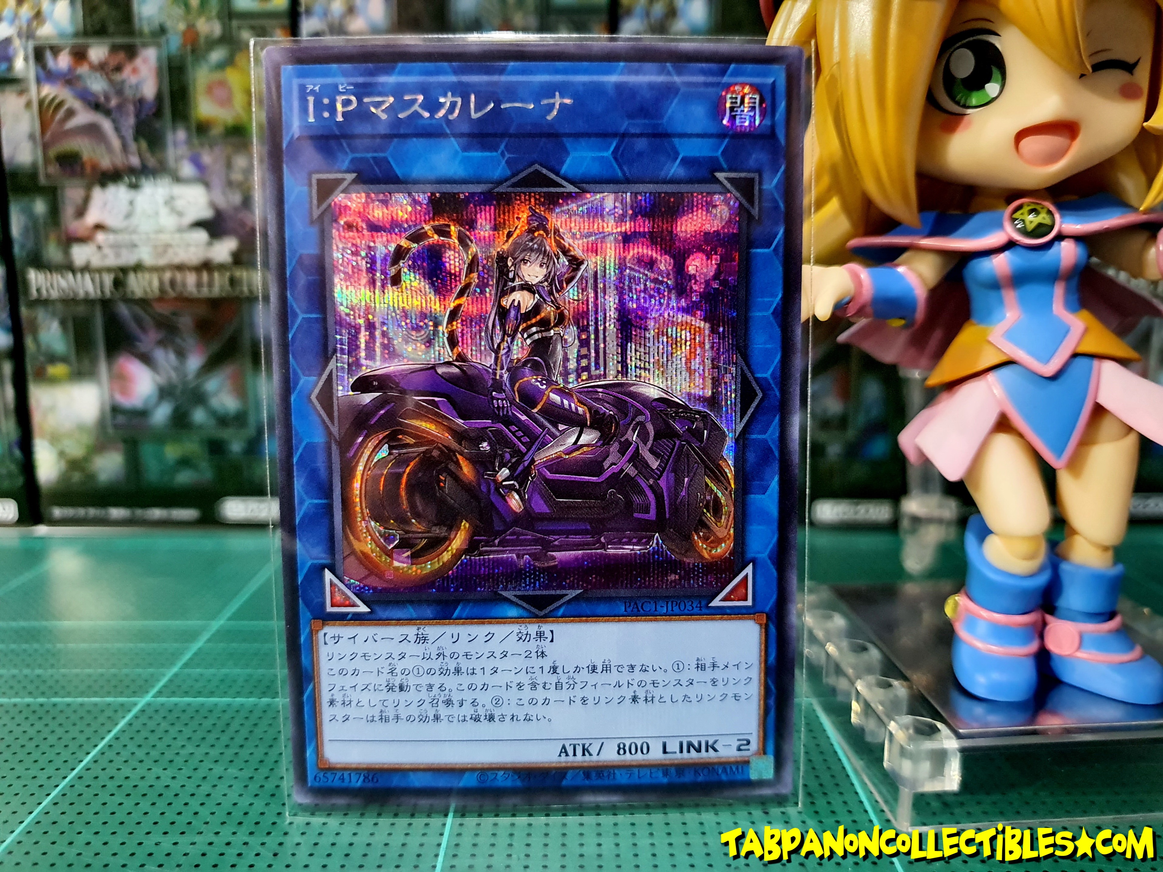 PAC1-JP034 "I:P Masquerena" Variant Artworks