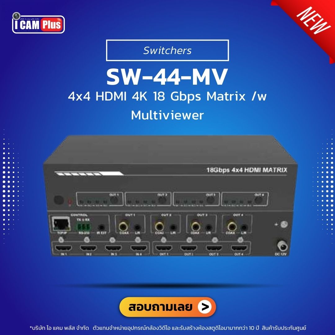 Vave - SW-44-MV : Switchers 4x4 HDMI 4K 18 Gbps Matrix /w Multiviewer