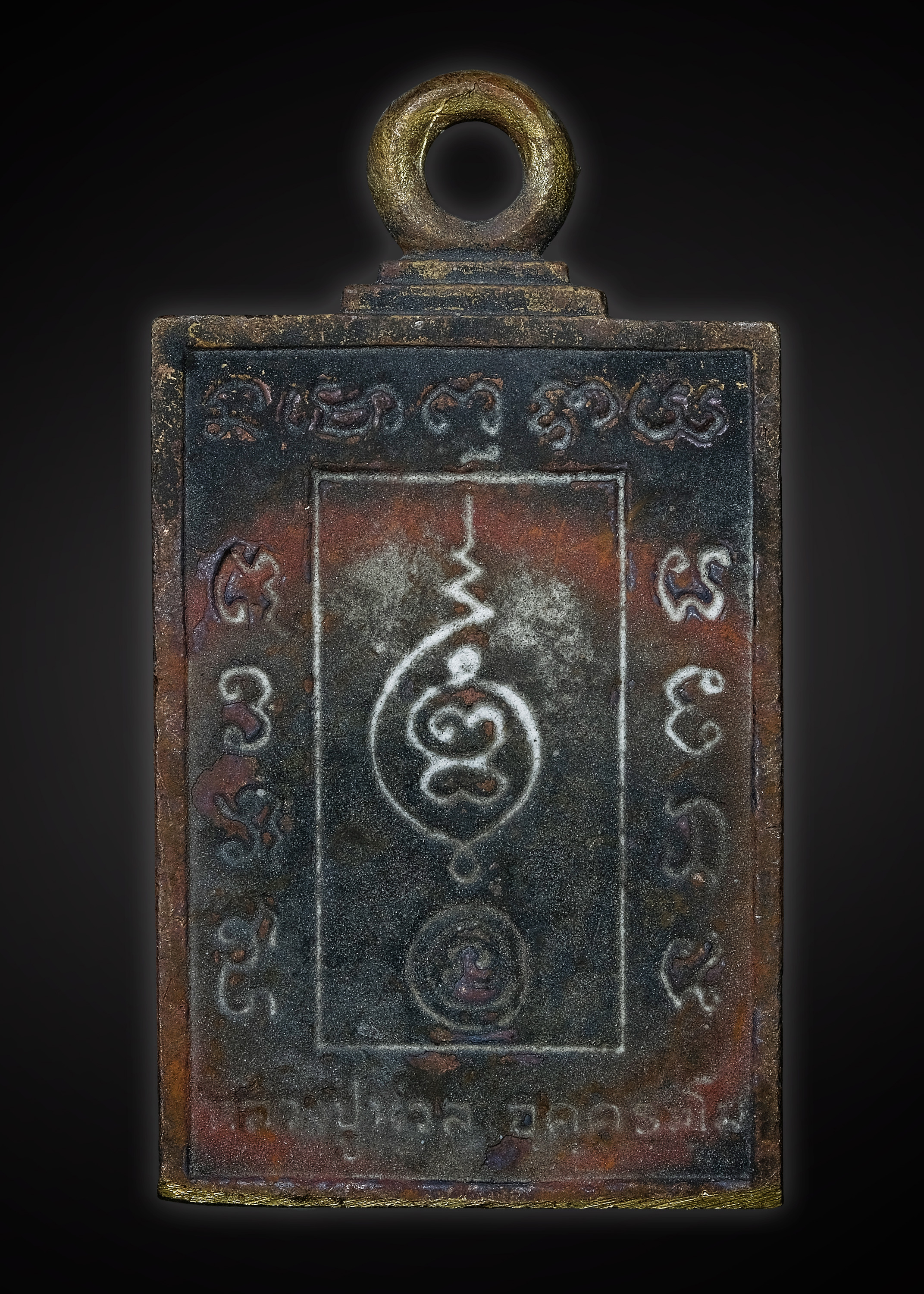 พระเหนือพรหม หล่อโบราณ ชนวนเหล็กไหล หลวงปู่นวล อคฺคธมฺโม เทวดาของชาวบ้าน