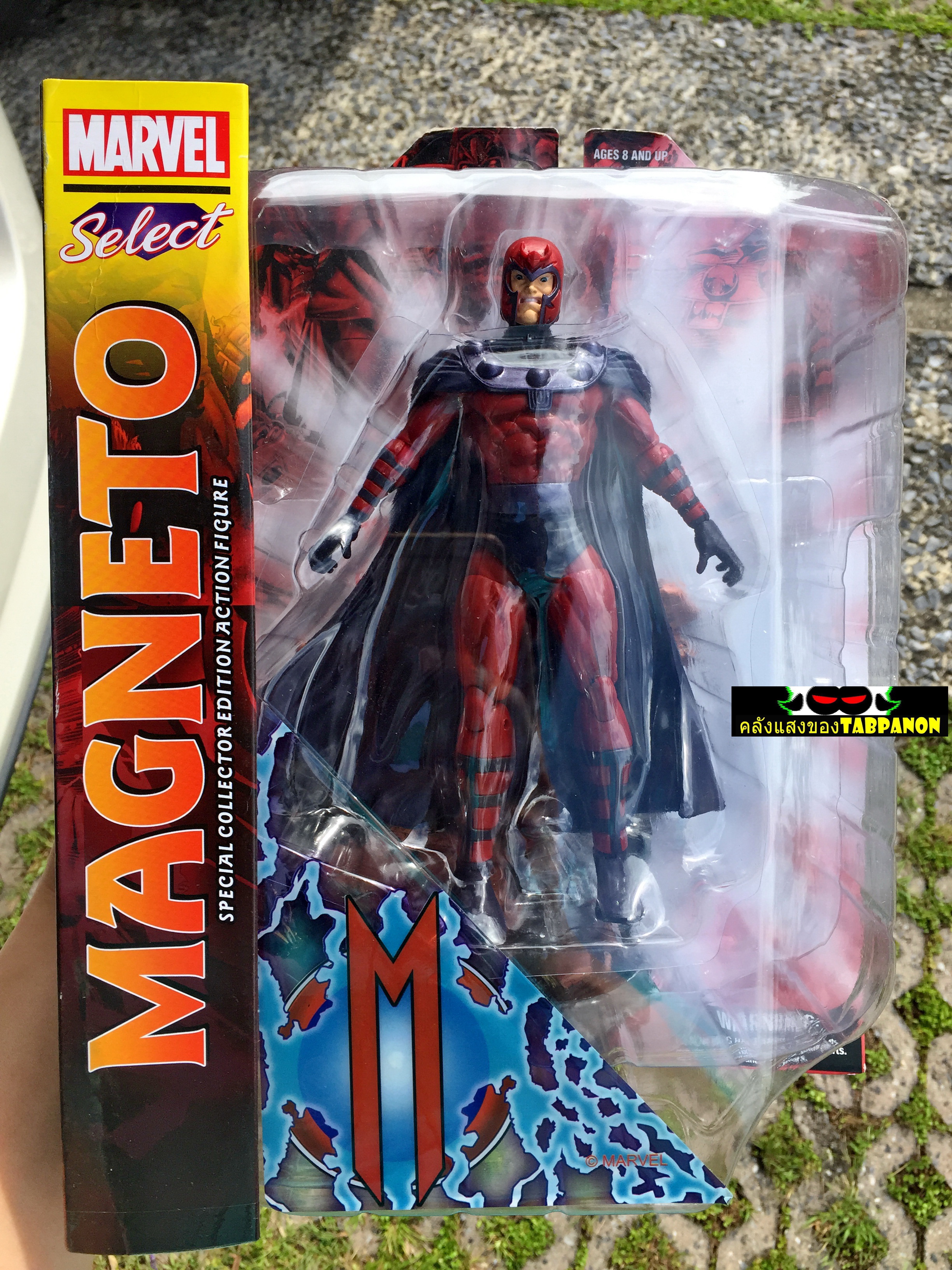 [2017.07] DST Marvel Select X-Men Magneto Action Figure